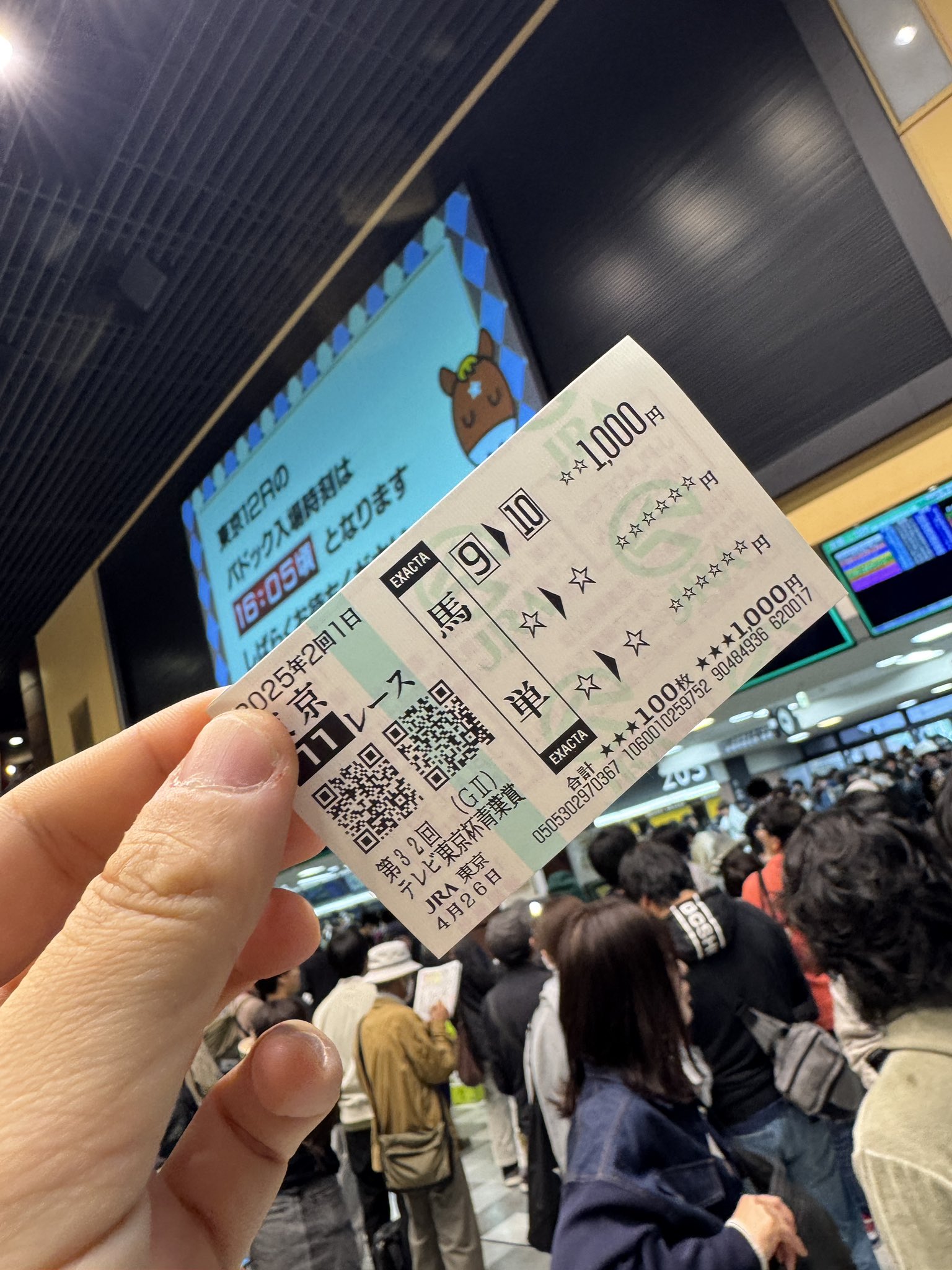 ファインモーション全15戦現地購入馬券 2025年最新】Yahoo!オークション - 終了したレースの馬券(競馬
