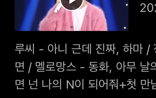 하ㅁㅊ 저희밴드는 씨가 아니고 시인데..