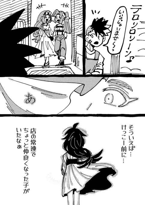 (2/2) 