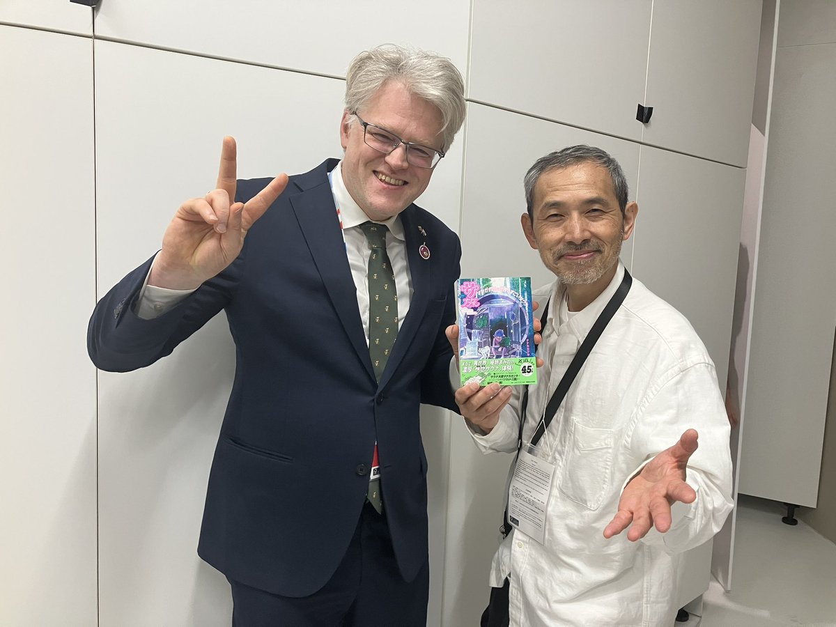 AurelijusZykas's tweet photo. 大阪で「サ道」🧖のタナカカツキさんにも会いました！
最近、リトアニア🇱🇹🇱🇻ラトビアの #サ旅 を出版されて、おめでとう!🎊🍾
Meeting the manga artist Katsuki Tanaka, who has recently published manga about Lithuanian and Latvian pirtis (sauna) https://t.co/l746NYDP8z