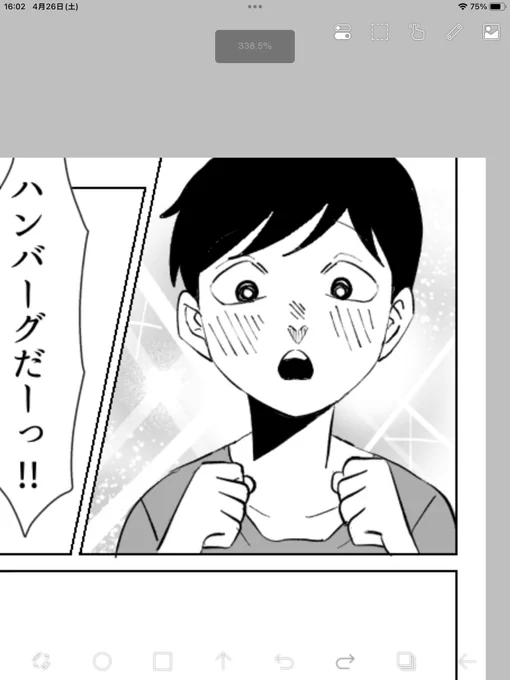 ふざけないで。
こんなに可愛い男の子が、将来モラハラミソジニストクソカス卑怯者二枚舌学歴厨クレーマーになるわけがないの。
あたしは絶対認めないから。 