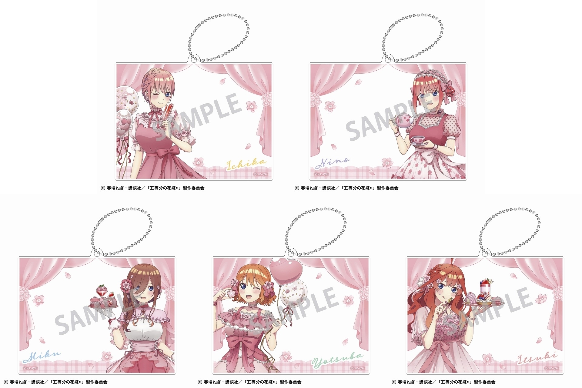 五等分の花嫁グッズ情報 (@gotoubun_goods) / X