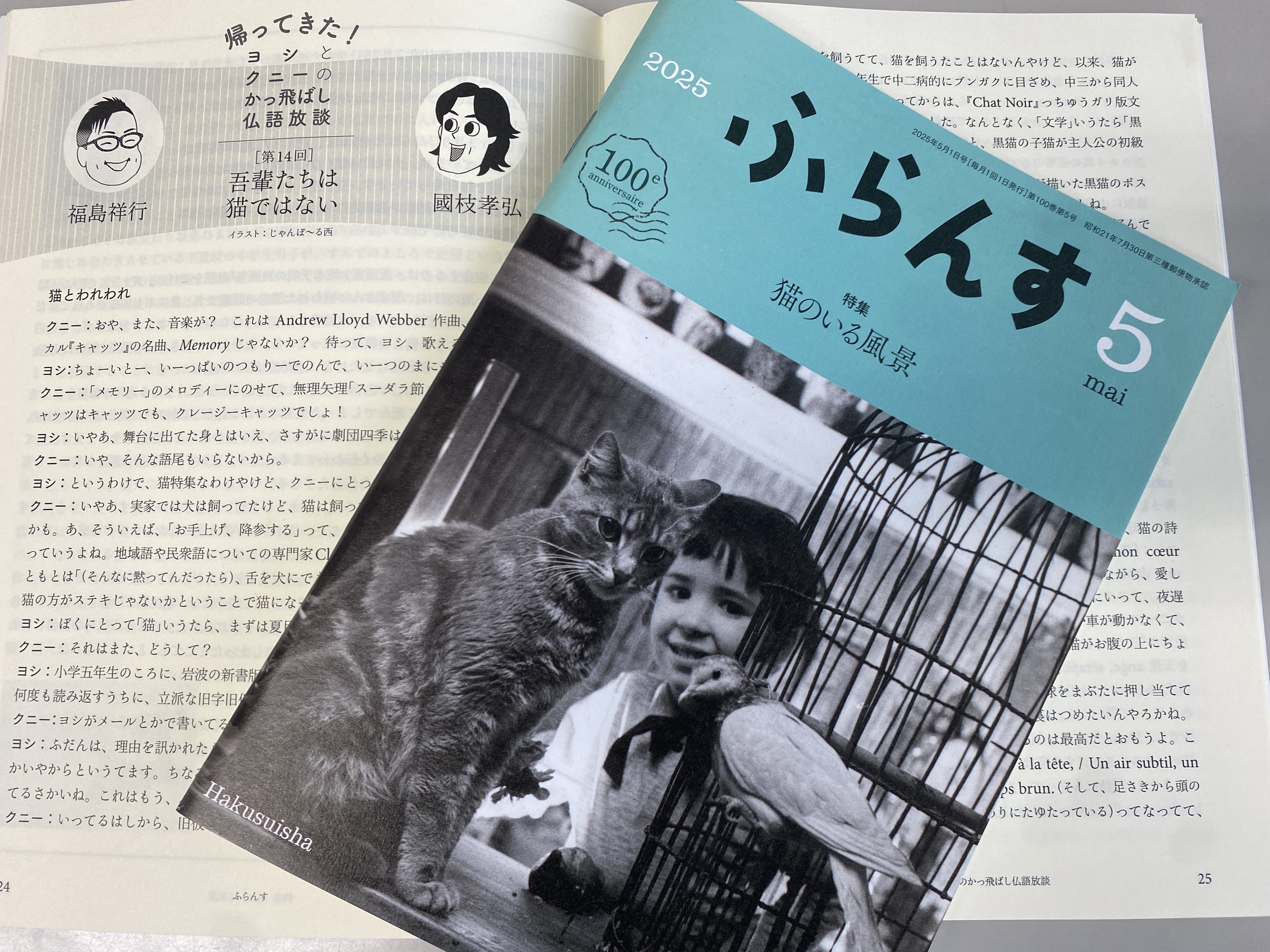 福島祥行@フランス語圏言語文化/国際基幹教育機構 福島祥行@フランス語圏言語文化/国際基幹教育機構