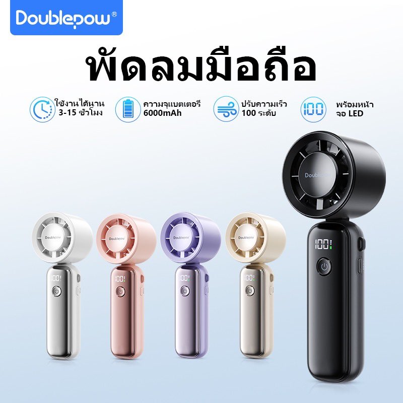 paweesinee's tweet photo. ✅พัดลมมือถือเหมาะกับอากาศร้อนร้อนตอนนี้🌤️🔥

พิกัด : https://t.co/DgJF3Nzkzy

#พัดลม #โปรโมชั่นพิเศษ #ตัวช่วยอากาศร้อน #อากาศร้อน #ช้อปปี้ #พัดลมพกพา https://t.co/jtmLCB6oDr