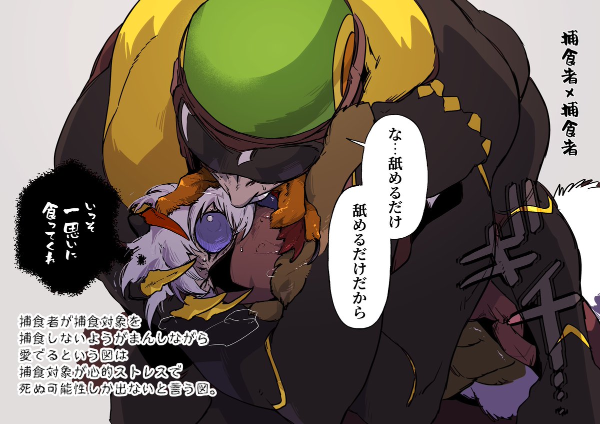 人の心はないですよ tweet media