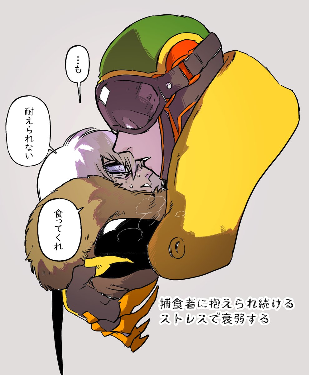 人の心はないですよ tweet media