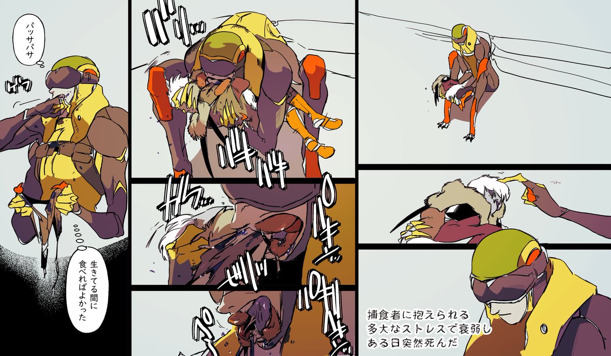 人の心はないですよ tweet media