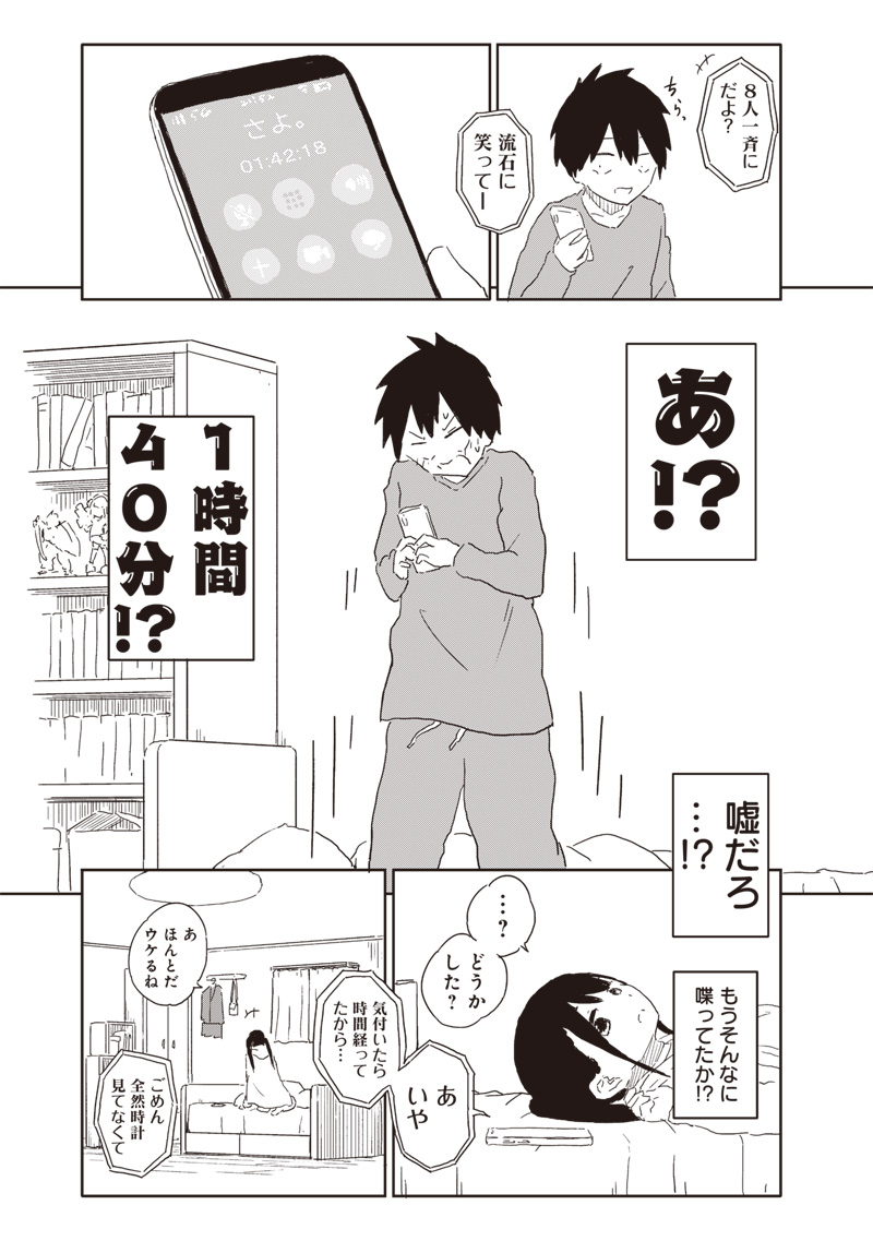 (4/4) 