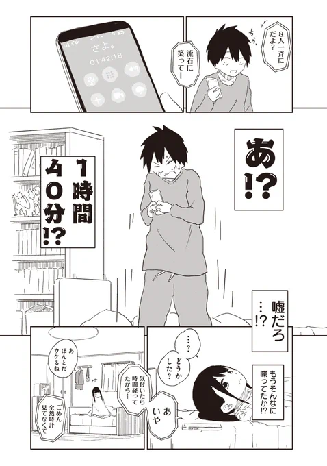 (4/4) 