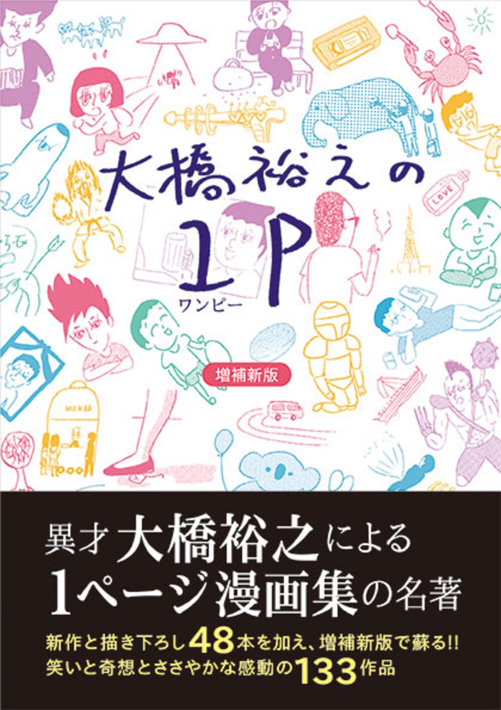 糸井 重里 (@itoi_shigesato) / X 糸井 重里 (@itoi_shigesato) / X