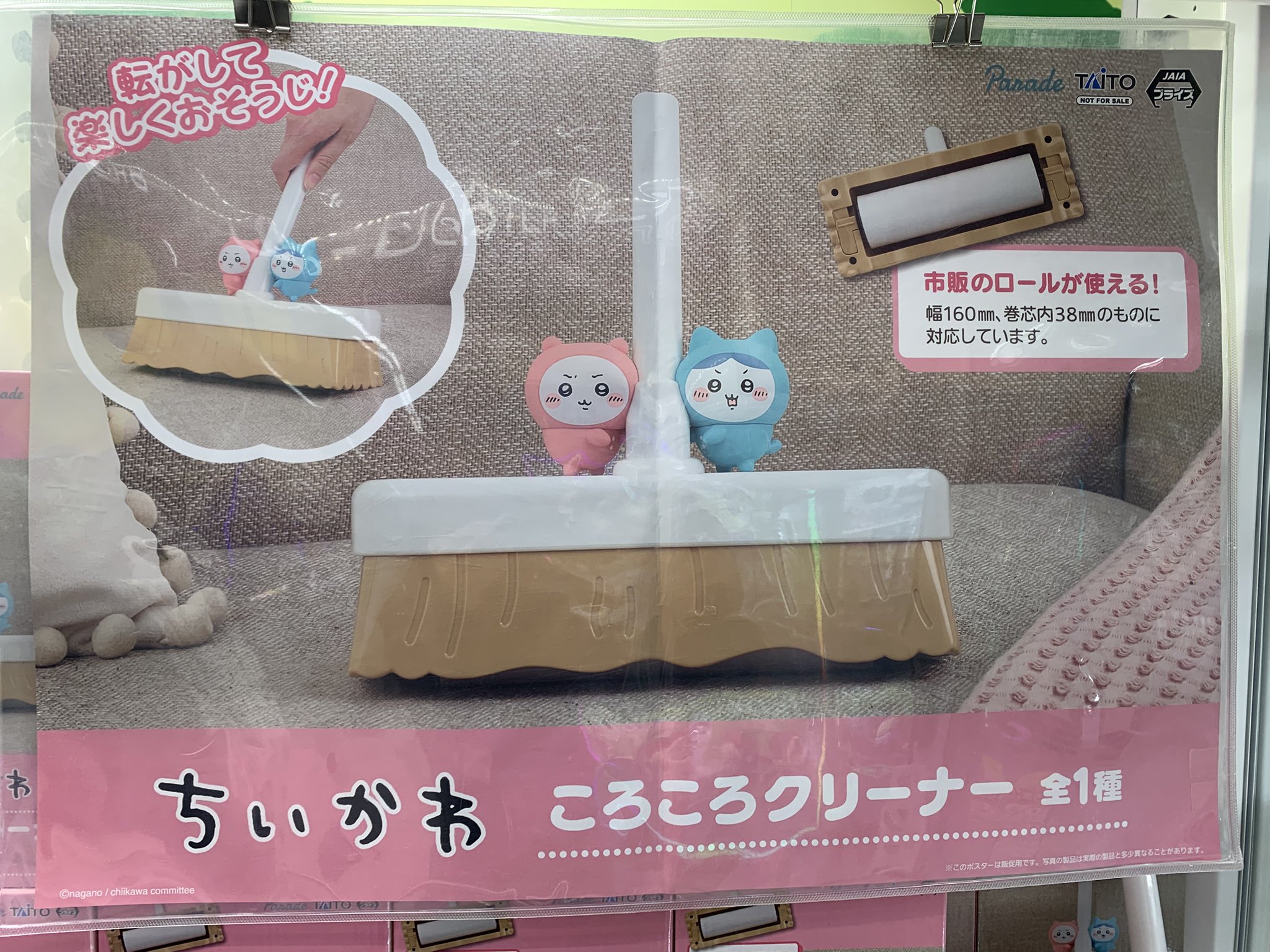 マンガ倉庫古賀店公式☆アミューズメント/クレーンゲーム マンガ倉庫古賀店公式☆アミューズメント/クレーンゲーム
