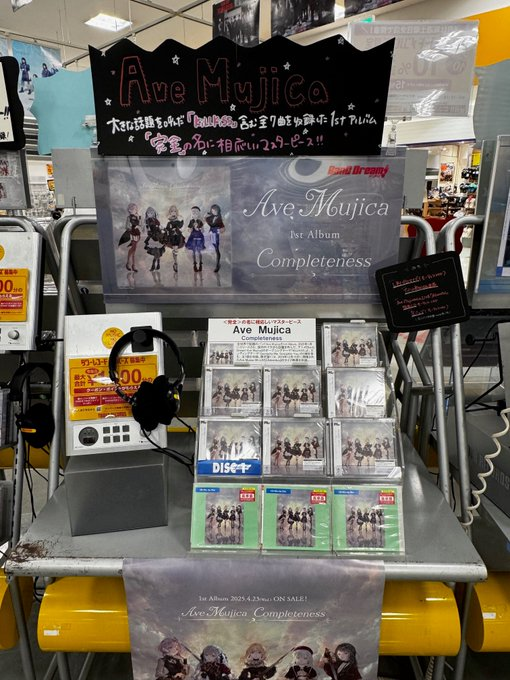 タワーレコード鈴鹿店 on X: タワーレコード鈴鹿店 on X: