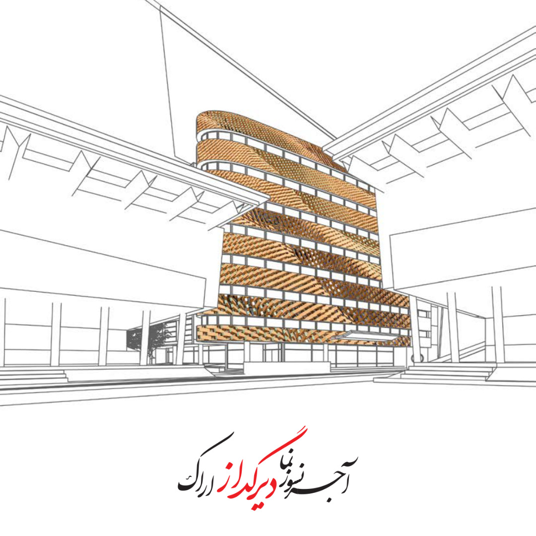 dirgodaz's tweet photo. گروه کارخانجات آجرنسوز دیرگداز قدیمی ترین تولید کننده آجرهای نسوز در ایران

DIRGODAZ Beyond The Bricks

https://t.co/M2PFKtGxJw
@dirgodaz

#دیرگداز #آجرنسوزنما #آجر_نسوز #آجرمشکی #آجرنسوز #آجر #آجر_لعابدار #design #buildingmaterials #dirgodaz #bricks https://t.co/rFpBsqDm6T