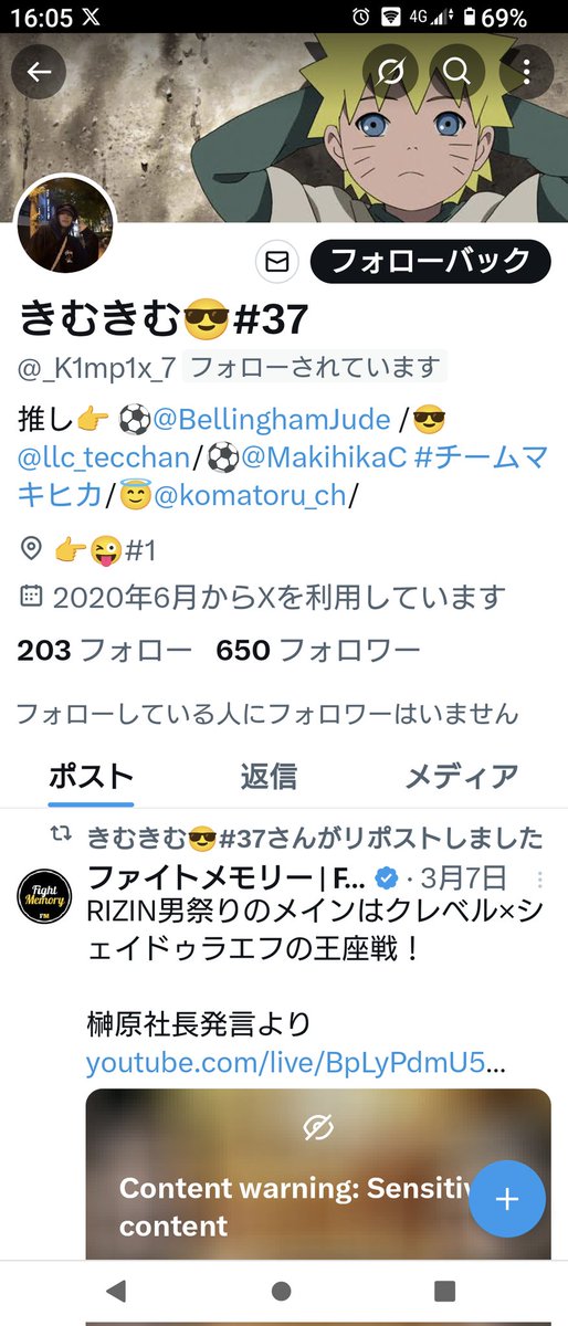 みさき tweet media