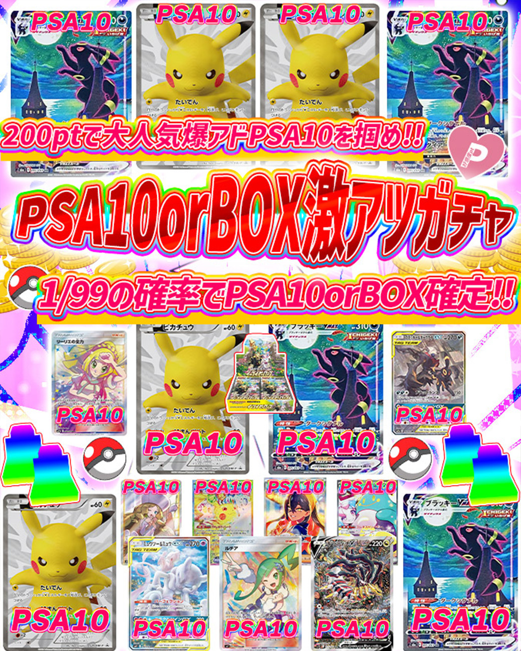トレカート(毎日プレゼント企画開催) on X: 