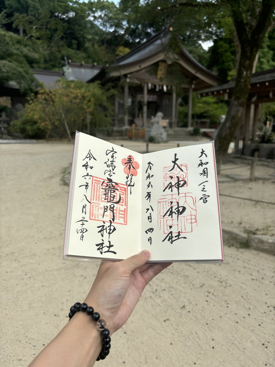 いとほ|引き寄せ恋愛占い師 tweet media