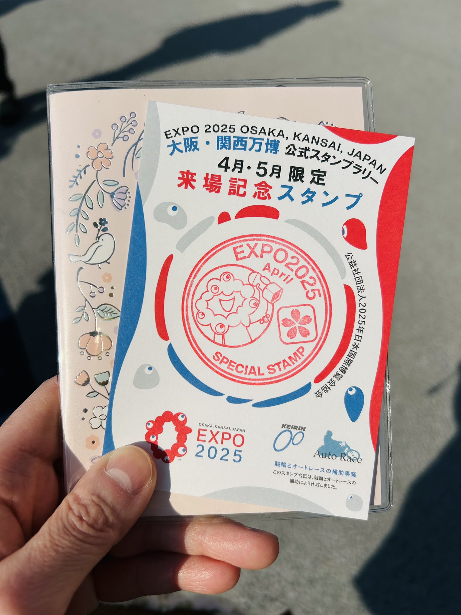 4月、5月限定】大阪万博来場記念スタンプカード （灰鳥＠万博豆