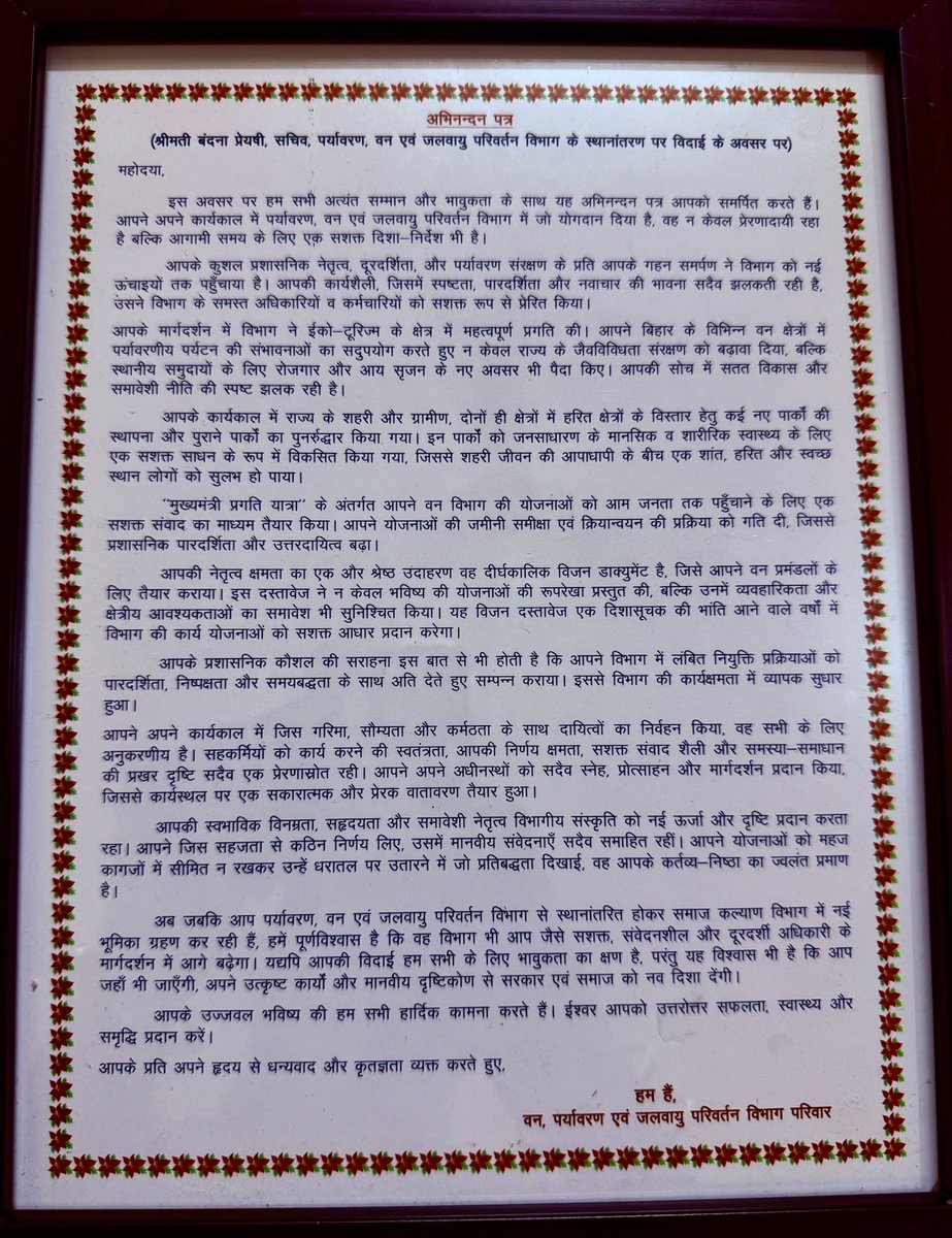 BandanaPreyashi's tweet photo. Yesterday a formal farewell was organised for me @DEFCCOfficial - the “abhinandan patra” beautifully sums up my tenure as Secretary there. 🙏 https://t.co/4FXuxqByU7
