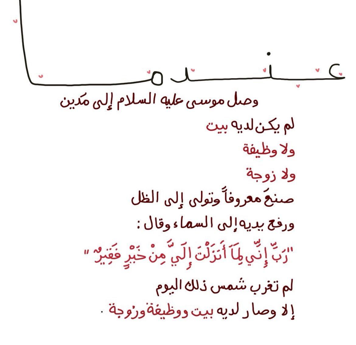 جُرعات تَحفيزِ tweet media