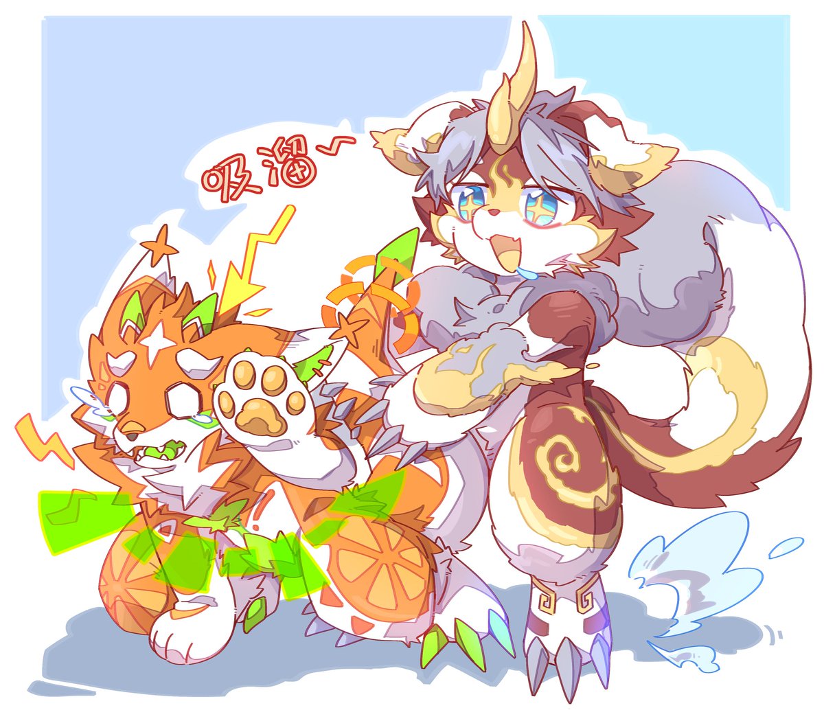 该补充维c了👅🍊