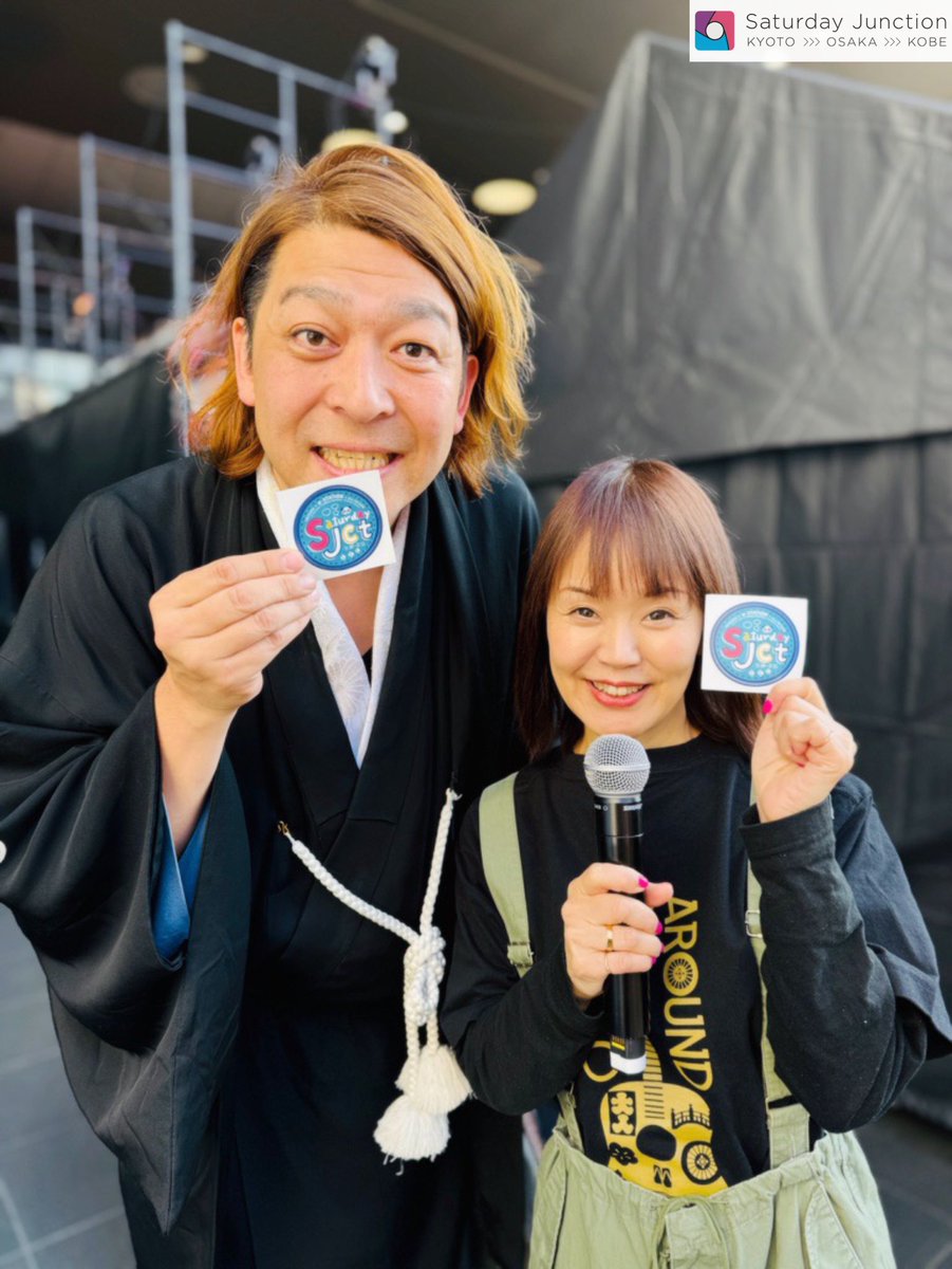 SaturdayJCT's tweet photo. 【5/3🎁 #サタジャン3】

／
番組2代目ステッカー
京都ver.を3名にプレゼント🎁
＼

🎙️🐼応募方法🐻🎙️
①HP"REQUEST&amp;MESSAGE" からメッセージ📪
(新商品や新店など最新の美味しい情報を大募集)
https://t.co/qhT36xeIKQ

②当アカウントフォロー&amp;この投稿をリポスト
⏰5/3(Sat.)12時55分締切 https://t.co/b5NAtLjkoq