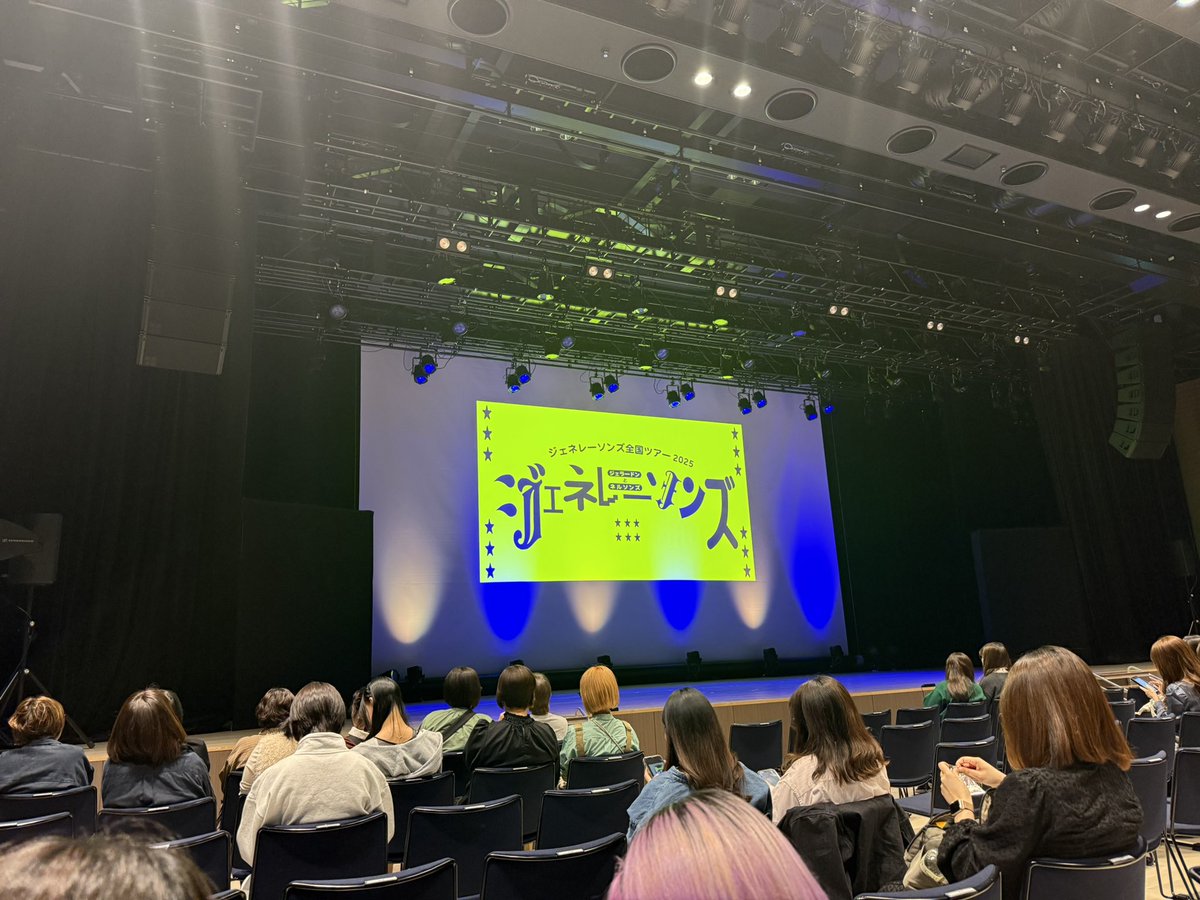 321_balen's tweet photo. 好きな芸人さん同士のライブ楽しみ！
#ジェラードン
#ネルソンズ https://t.co/ZCgIWC66NH