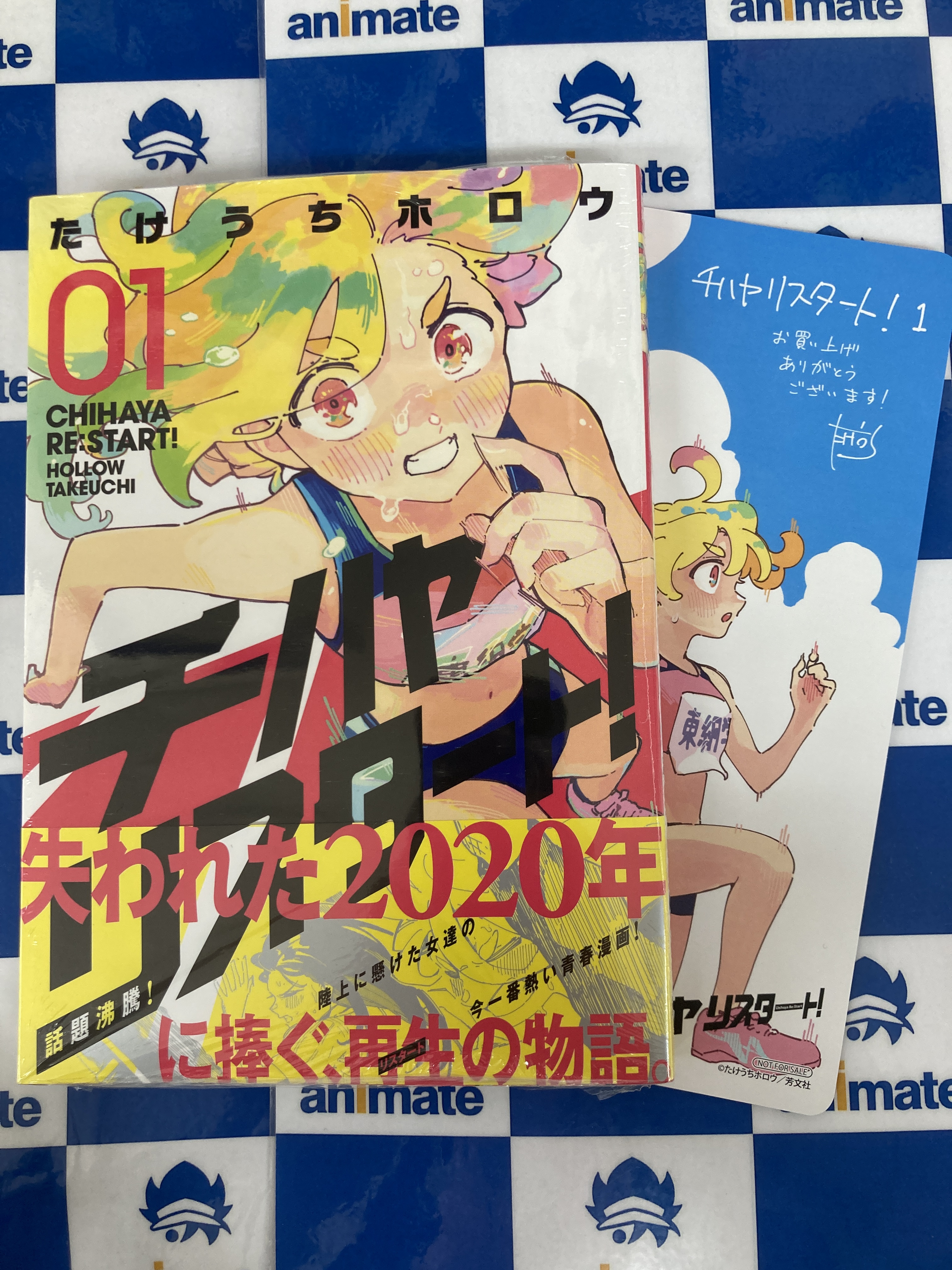 アニメイト立川 on X: 