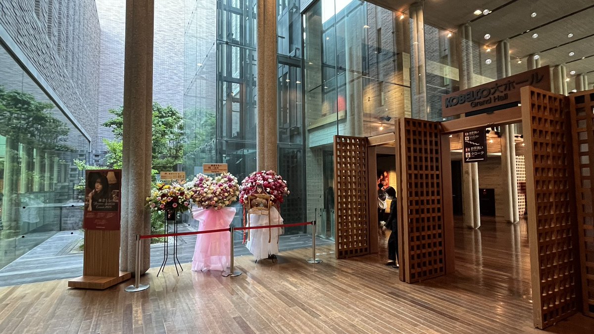 もちょオケコンあっという間の時間でした
これがあと2公演あるの最高すぎる