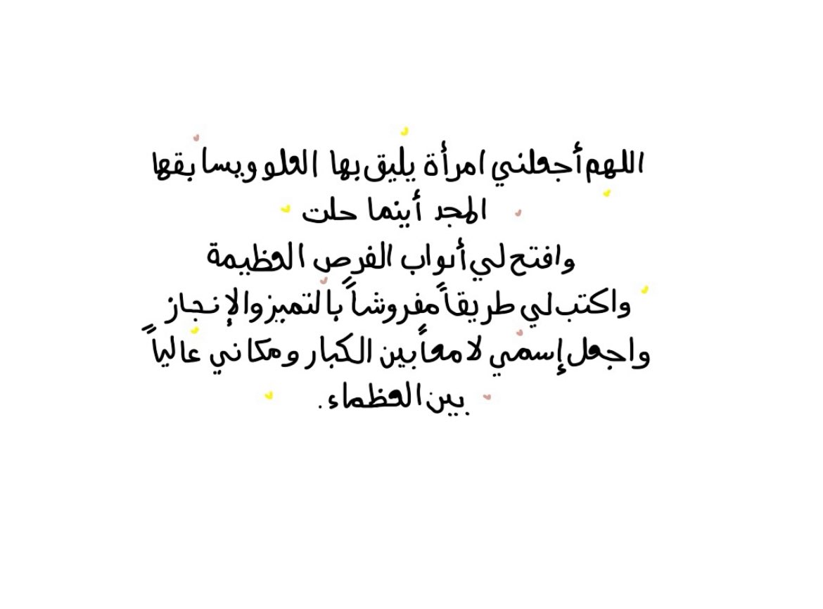 جُرعات تَحفيزِ (@tahfeez_al4at) on Twitter photo 