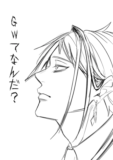 思いを馳せてます() 