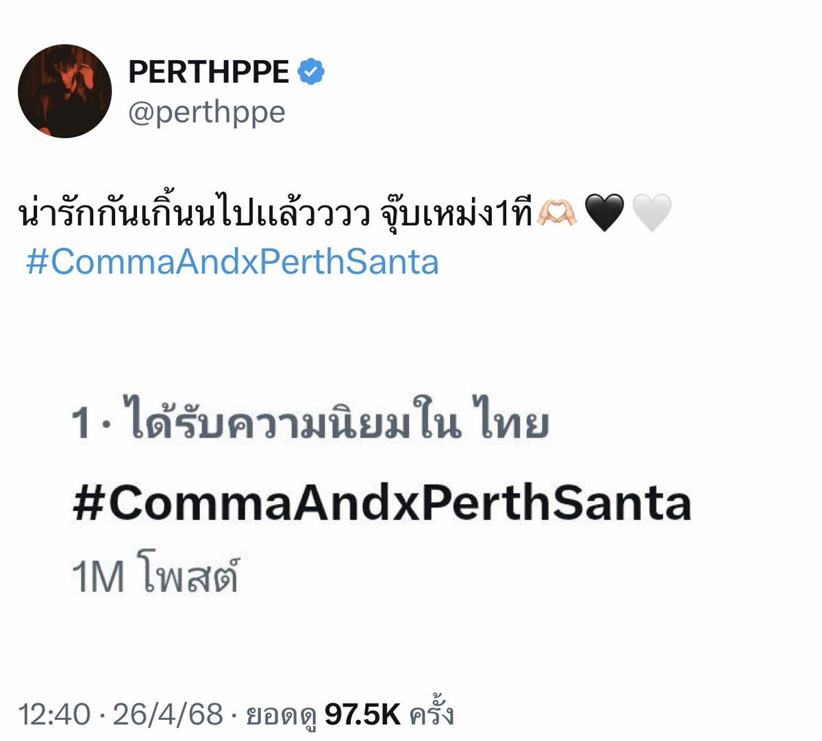 fortuitousppst's tweet image. บอกบ่อยๆว่า ไม่เสียใจสักวันที่ได้รักเพิ้ดต้า น้อง appreciate การมีอยู่ของแฟนคลับทุกคนจริงๆ น่ารักเสมอต้นเสมอปลาย ขอให้เพิ้ดต้าถูกค้นพบจากผู้คนอีกมากมาย คนที่ได้รู้จักพวกแกต้องรักพวกแกแบบที่พี่รักแน่นอน 🖤🤍

ㄴ @perthppe @ppsantaㄱ
#CommaAndxPerthSanta
#PerthSanta #เพิร์ธแซนต้า