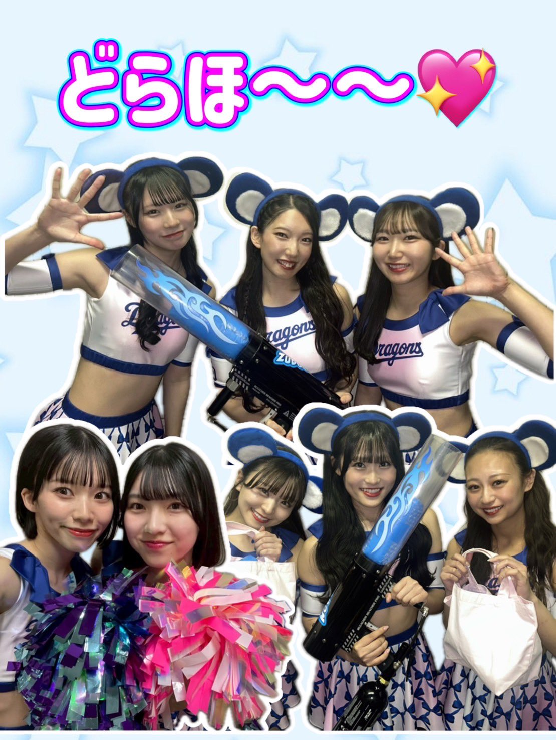 チアドラゴンズ チアドラゴンズ公式 (@Cheer_Dragons_) / X