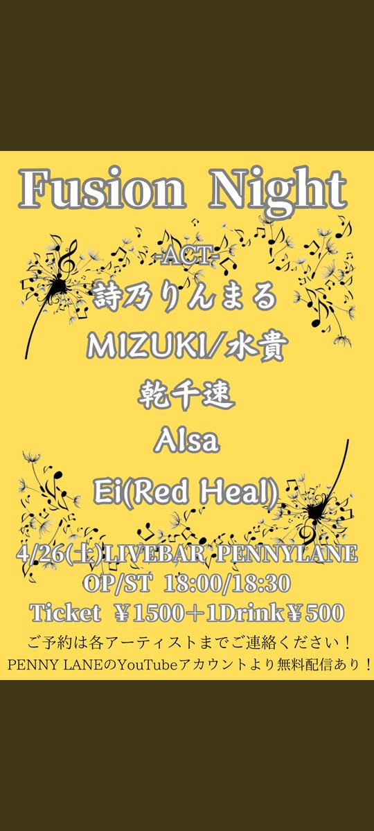 red_heals's tweet photo. 今からライブ出演します！！

配信もしております！！

19時10分から！！

https://t.co/UoTR74ARqQ https://t.co/wajs83usTt