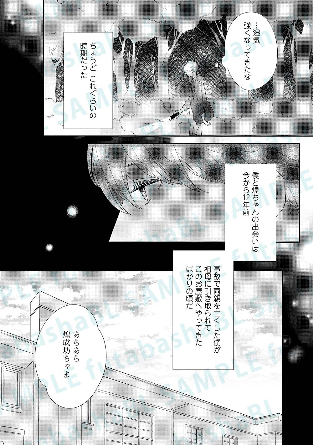 暮田マキネ (@peccato7) / X 暮田マキネ (@peccato7) / X