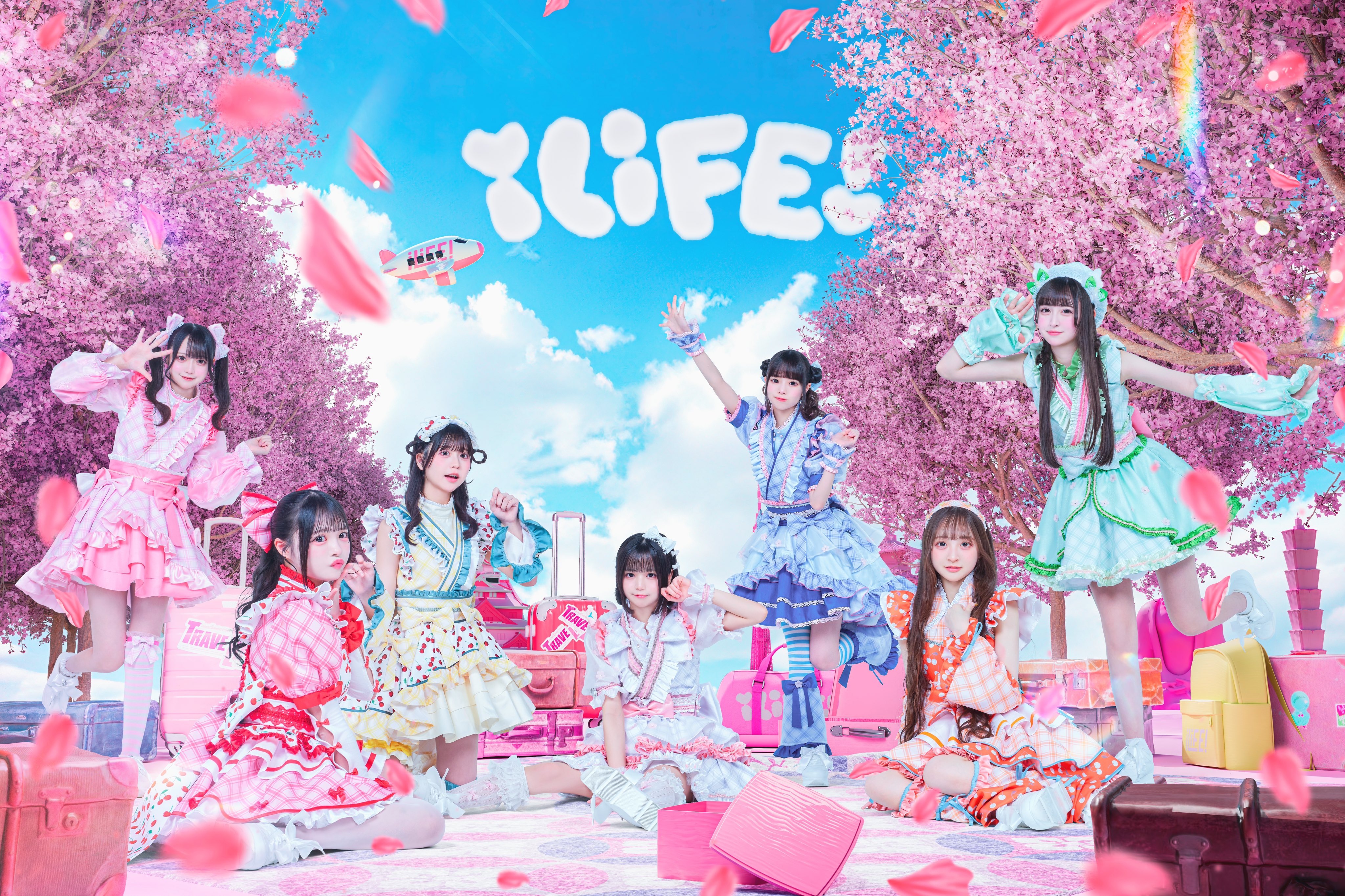 iLiFE!【あいらいふ】 (@iLiFE_official) / X iLiFE!【あいらいふ】 (@iLiFE_official) / X