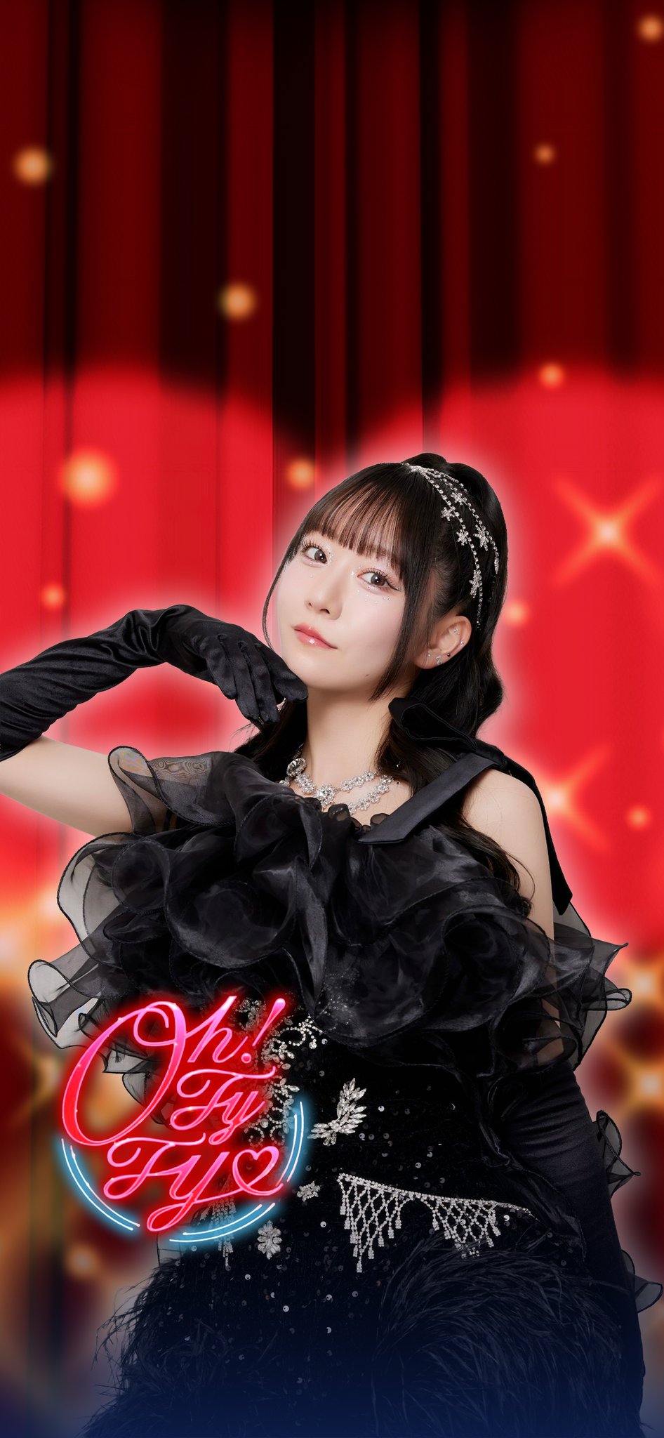 ゅぅの推し活 on X: 