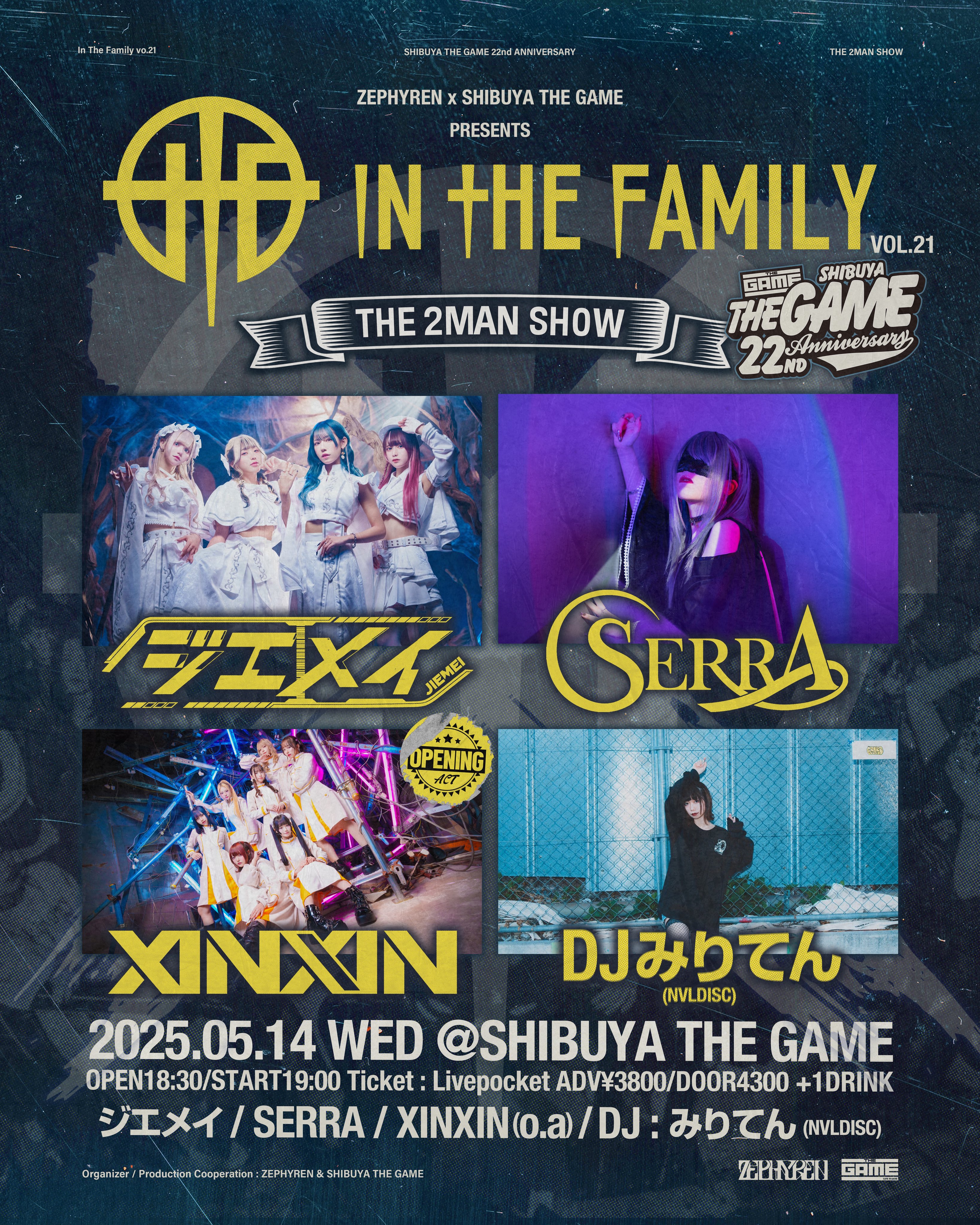 MADEIN サイン会 セリナ 11/17(日)2部タイム① K-POP・アジア