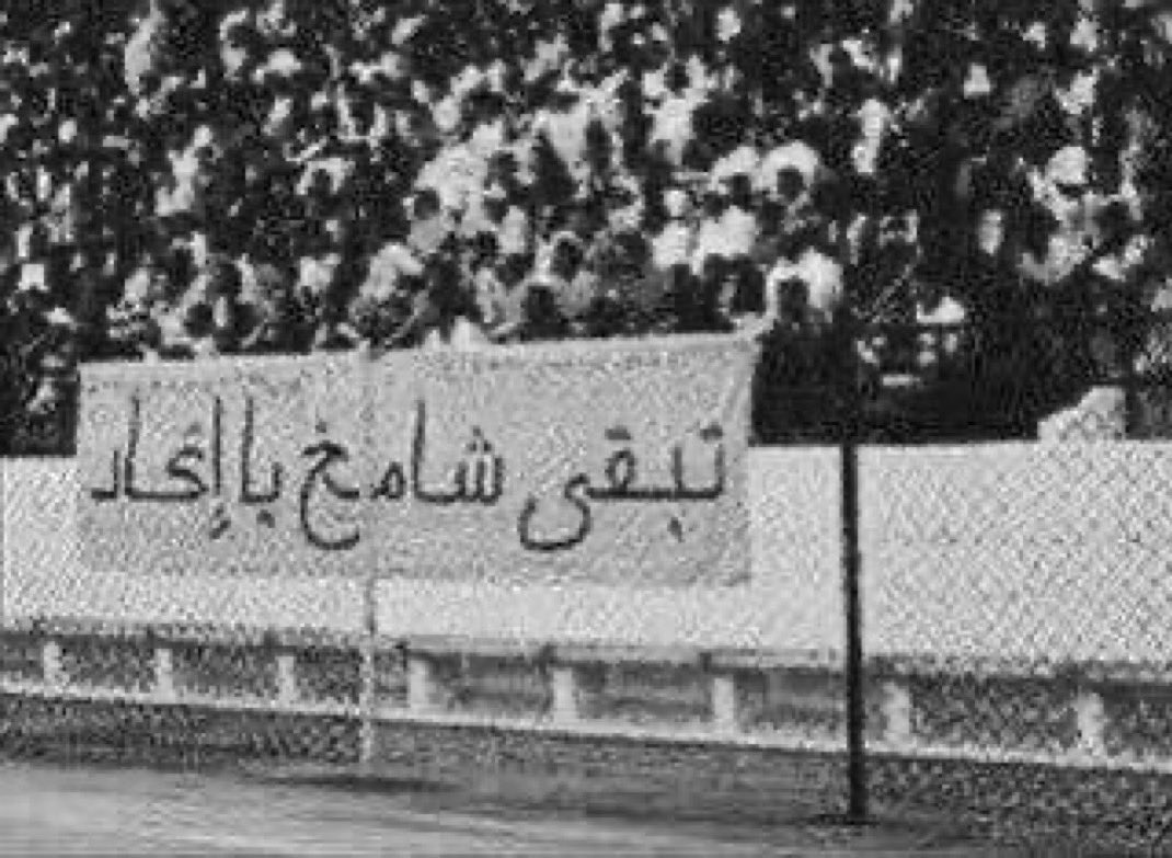 مهما يقولوا ، ماراح ينولوا 
صرح شامخ يا اتحاد 💛🎶