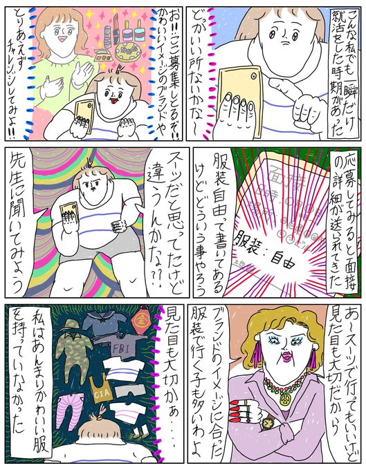 むめい@「カッラフルなエッッブリデイ」書籍発売中 むめい@「カッラフルなエッッブリデイ」書籍発売中
