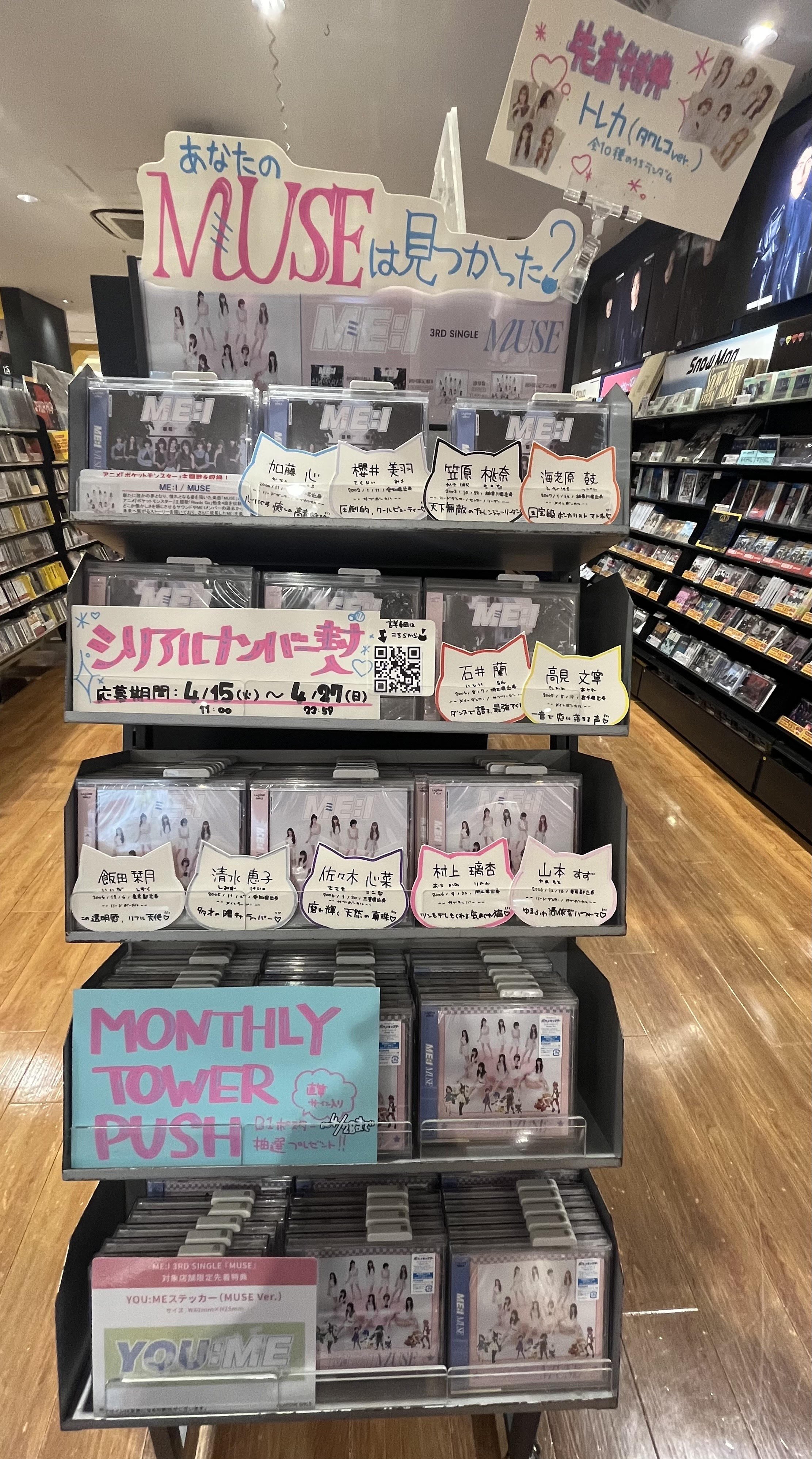 アストラル・メデューサ」の激安通販 | magi