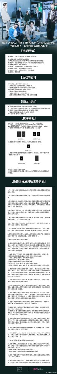 KMStation_OFFICIAL tweet media