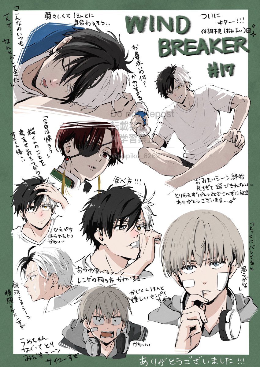 papiko_6262's tweet photo. ウィンブレ第17話✨ https://t.co/rvFlEjprGz