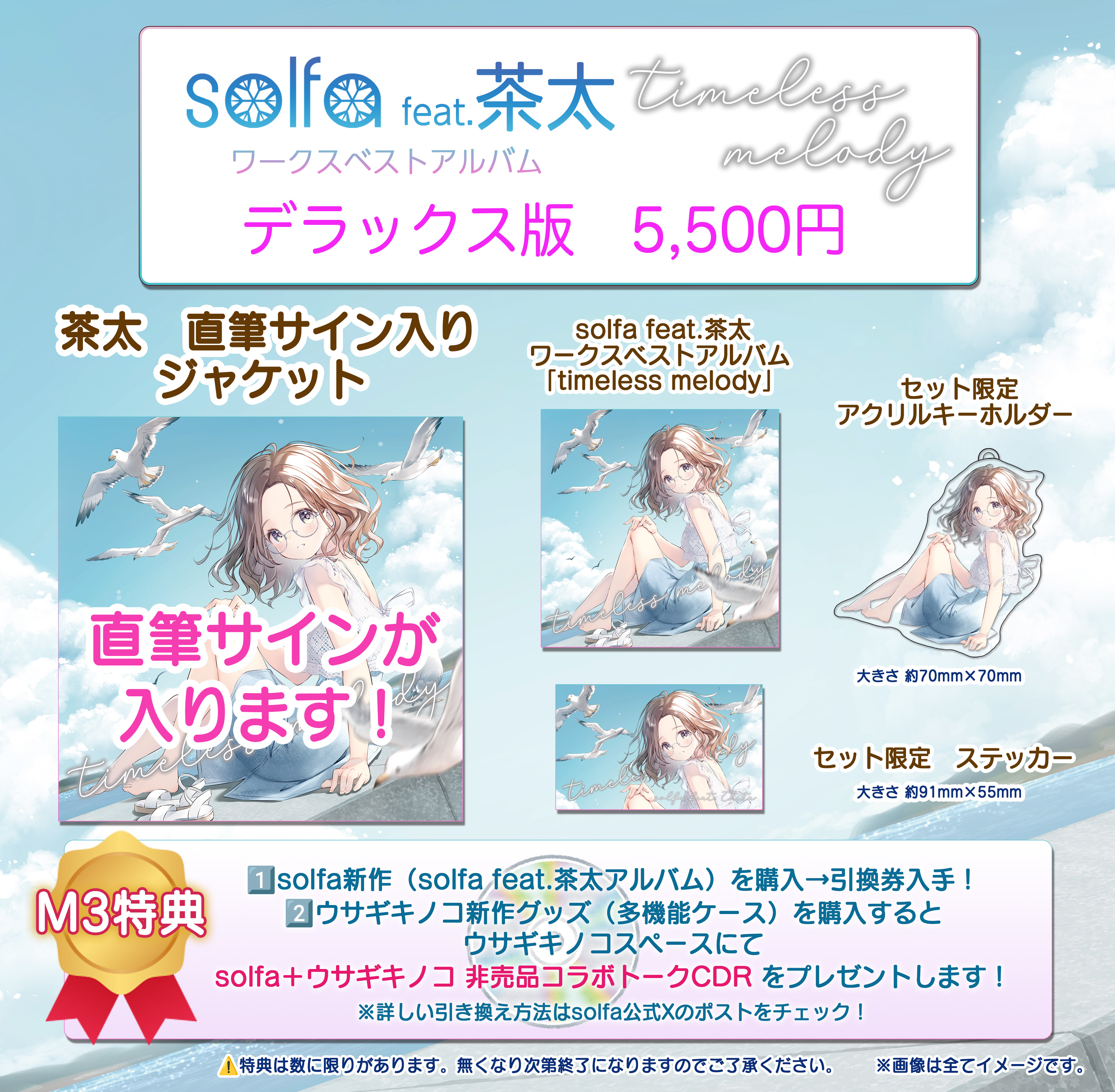 2024人気新作 solfa official info@その全ては、勝つために。 on X:  マジック：ザ・ギャザリング