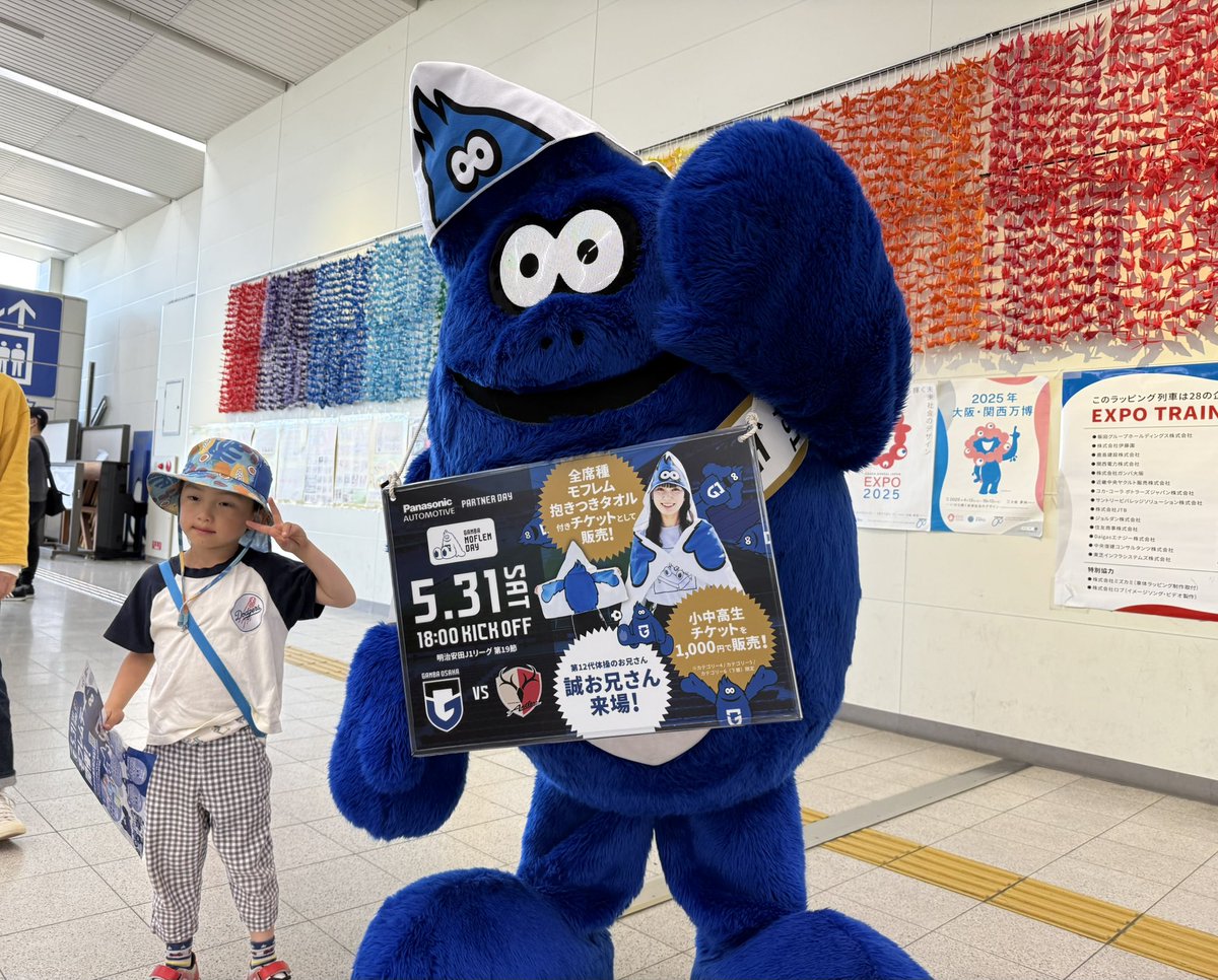 ガンバ大阪オフィシャル on X