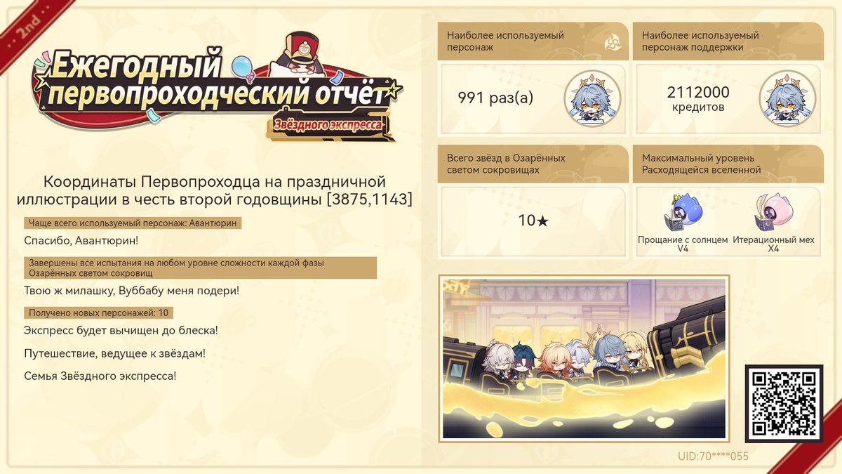 DanaAnderson696's tweet photo. Участвуйте в веб-событии и выигрывайте Звёздный нефрит! https://t.co/PJfBwcnMaB