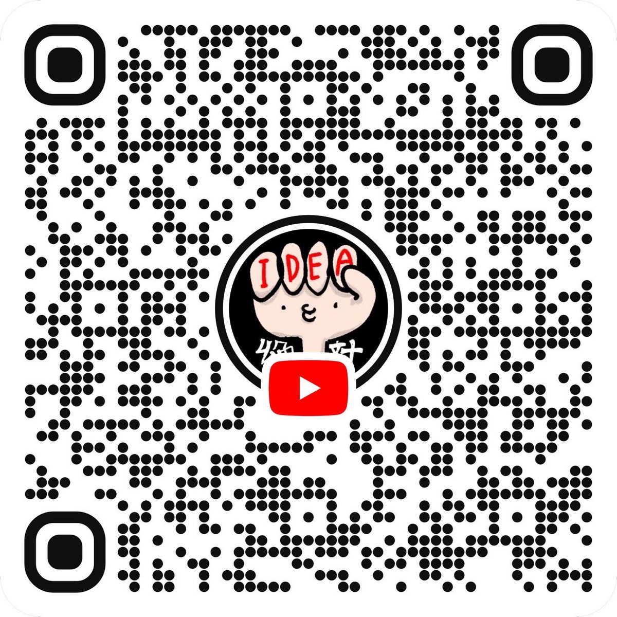 【皆様へお願い】

YouTubeで生配信をしたいのですが、そのためにはチャンネル登録者数が50人必要なので、今22人なので、良かったらチャンネル登録をお願いします🙇

youtube.com/channel/UCLHX7…