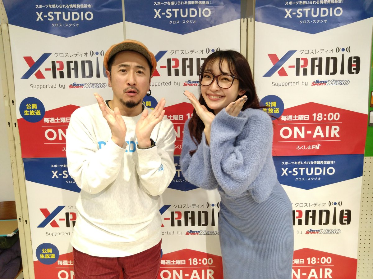 ふくしまFM インフォサーバー (@infoserver_fmf) on Twitter photo 【X-RADIO】
\本日18時~ATi郡山5階スタジオから公開生放送📻/
ゲスト👉️エアレースパイロット 室屋義秀選手
✉テーマ『大型連休、何します?』📨or <a href="/infoserver_fmf/">ふくしまFM インフォサーバー</a>をフォロー&投稿をリポストで2,000円分のゼビオ商品券を3名に
fmf.co.jp/radio/x-radio/ 【X-RADIO】
\本日18時~ATi郡山5階スタジオから公開生放送📻/
ゲスト👉️エアレースパイロット 室屋義秀選手
✉テーマ『大型連休、何します?』📨or <a href="/infoserver_fmf/">ふくしまFM インフォサーバー</a>をフォロー&投稿をリポストで2,000円分のゼビオ商品券を3名に
fmf.co.jp/radio/x-radio/