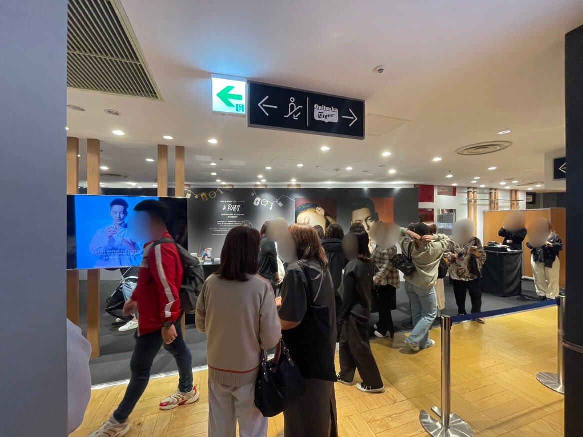 三山凌輝 OFFICIAL GOODS STORE (@ryokimiyama_ogs) / Posts / X