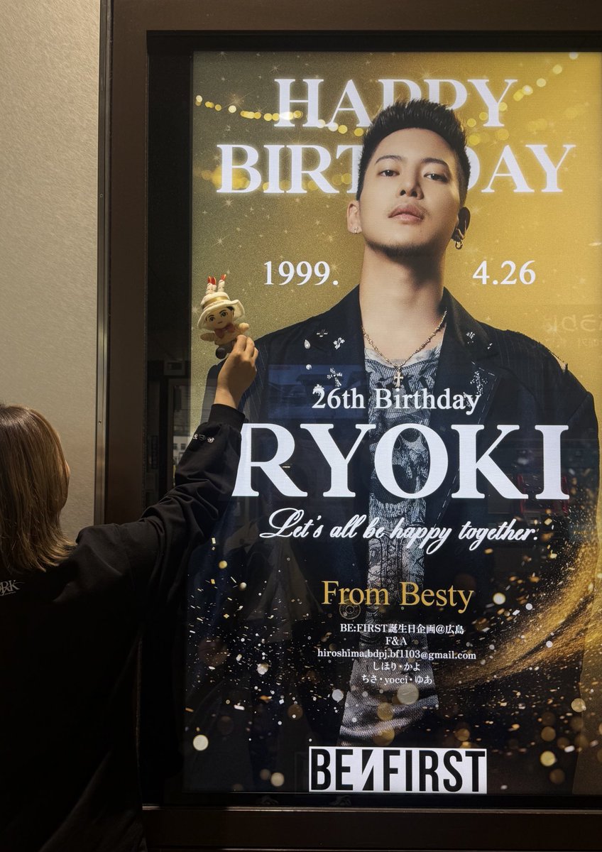 Ryoki Rj ありがとうございます🙏 #RYOKI大好きじゃけん