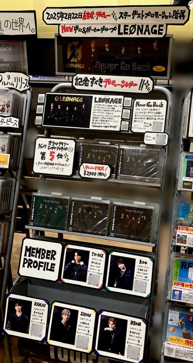 TOWER_AKurasiki's tweet photo. 【#LEØNAGE】
\ #PAØJU の皆さま !/
Debut Single「Never Go Back」
入荷いたしました💿✨✨
4/22付オリコンデイリーシングルランキング
5位獲得!!🏆
おめでとうございます🎉㊗️
アリオ倉敷店、これからももちろん応援します❤️🔥❤️🔥
https://t.co/EqL6QKOwUD
#NeverGoBack
#れおのねばご https://t.co/wWlR0vrcTO